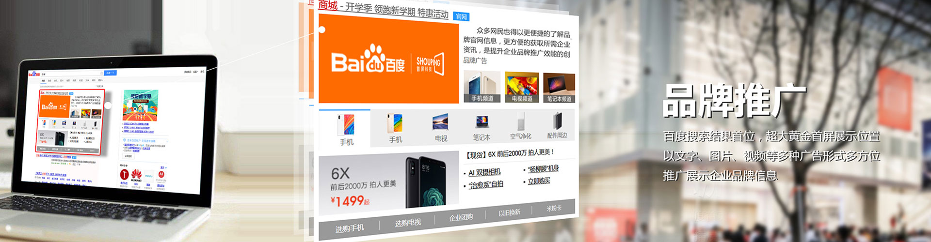西双版纳百度推广代理