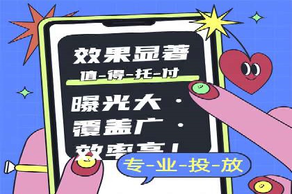 SEM推广实战案例：关键词布局优化技巧